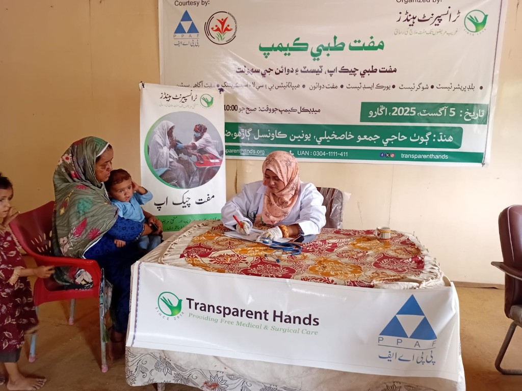 Health for All - Free Medical Camp, medical check-up and care